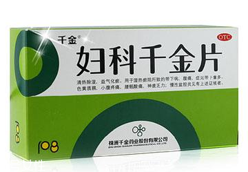 婦科千金片和金雞膠囊哪個(gè)好？