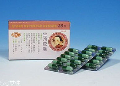 金雞膠囊是中藥嗎？中草藥成分