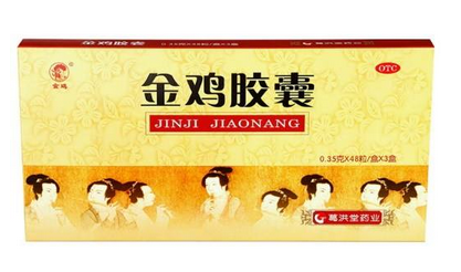 金雞膠囊會影響月經(jīng)嗎？有一定影響