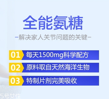 維骨力怎么吃？修護軟骨的好幫手