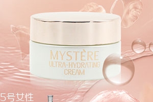 mystere蜜雪兒護膚品怎么樣？