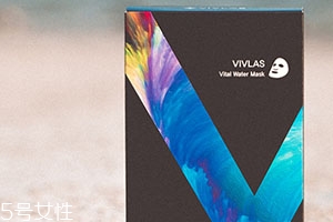 vivlas唯蘭頌面膜要洗嗎？