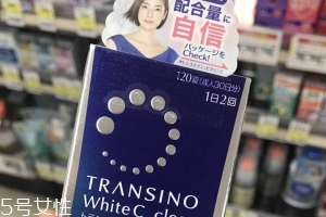 white c clear美白丸效果怎么樣？