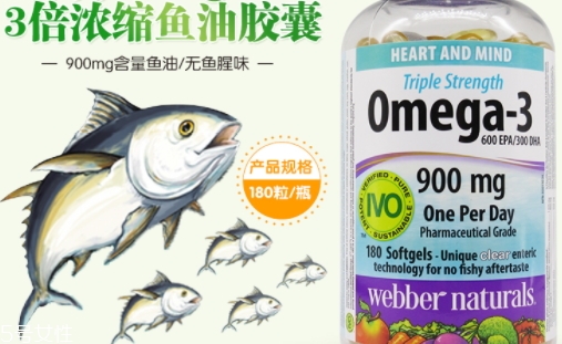 webber naturals魚油怎么吃？3倍濃縮深海魚油