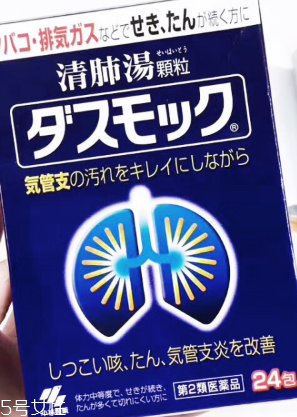 小林制藥清肺湯效果好嗎？效果實(shí)測