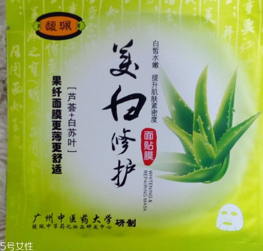 馥佩面膜多少錢一盒？有熒光劑嗎