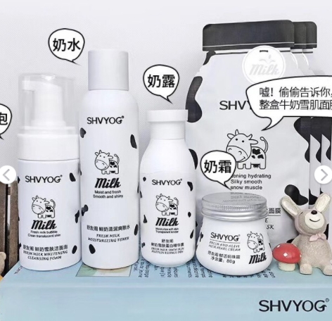 shvyog舒友閣適合什么年齡？皮膚學(xué)護(hù)膚品牌