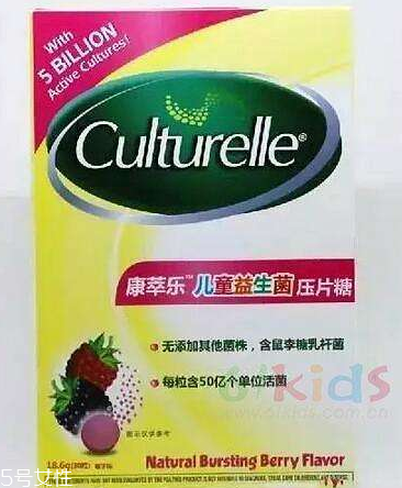 culturelle康萃樂益生菌是什么味道？