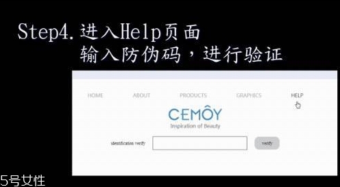 cemoy澳洲安瓶真假對(duì)比 教你官方查詢(xún)方法