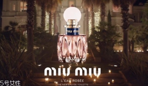 miumiu2018香水名稱是什么？哪里買？