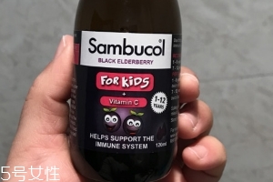 sambucol黑接骨木果味糖漿有副作用嗎？