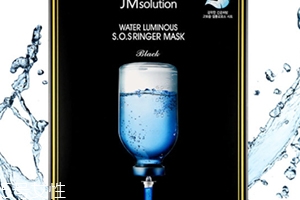 jmsolution水庫針劑面膜怎么樣？新品玻尿酸面膜