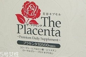 the placenta胎盤+膠原蛋白美容膠囊怎么樣？