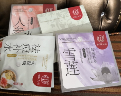 同仁堂面膜怎么樣？中藥配方面膜