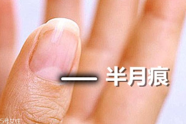 指甲的月牙說明什么？看完我趕緊放下甲油