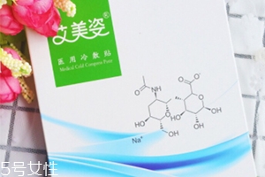 艾美姿面膜怎么樣？械字號(hào)醫(yī)美面膜