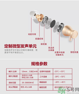 大唐銀河3D耳機怎么樣？大唐3D耳機效果好嗎？