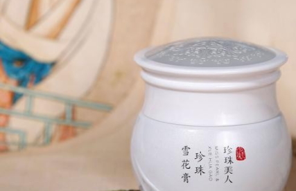 珍珠美人是什么牌子？新晉國(guó)貨護(hù)膚品牌