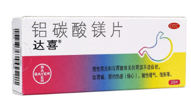 達喜是保護胃黏膜的藥嗎?