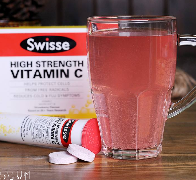 swisse vc泡騰片孕婦可以喝嗎？