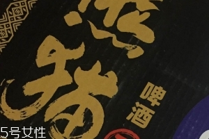 熊貓王啤酒好喝不好喝？熊貓王啤酒口味實(shí)測(cè)