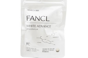 fancl美白丸成分 fancl美白丸是否安全