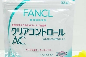 fancl祛痘丸怎么吃？fancl祛痘丸這樣吃效果好