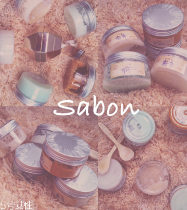 sabon磨砂膏哪個味道好 sabon磨砂膏香味推薦