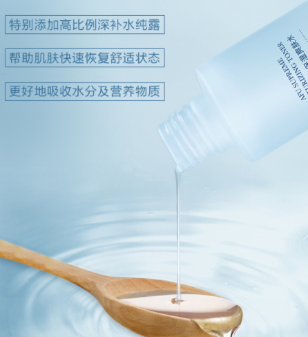 醒膚水怎么用？醒膚水的使用步驟