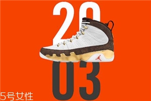 air jordan 9 melo安東尼專屬配色什么時候發(fā)售？