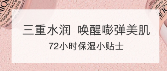 倩碧水磁場面霜搓泥嗎？倩碧水磁場面霜搓泥怎么辦