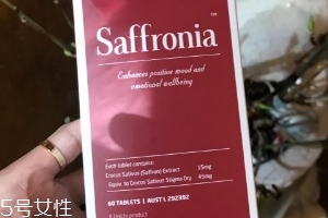 saffronia怎么吃？saffronia服用方法