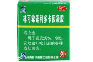 綠藥膏能治燙傷嗎？綠藥膏治燙傷效果好嗎？