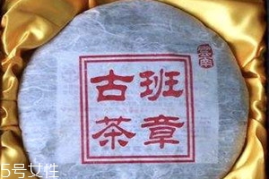 班章茶產(chǎn)地在哪里 班章茶怎么樣