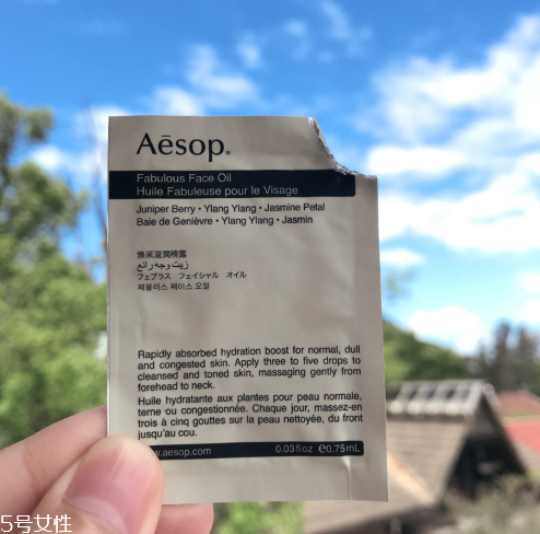 伊索煥彩滋潤精露怎么用 aesop煥彩滋潤精露使用方法