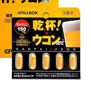 pillbox解酒藥有用嗎？pillbox解酒藥效果實測