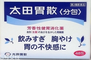 太田胃散可以空腹吃嗎？空腹吃太田胃散好嗎？