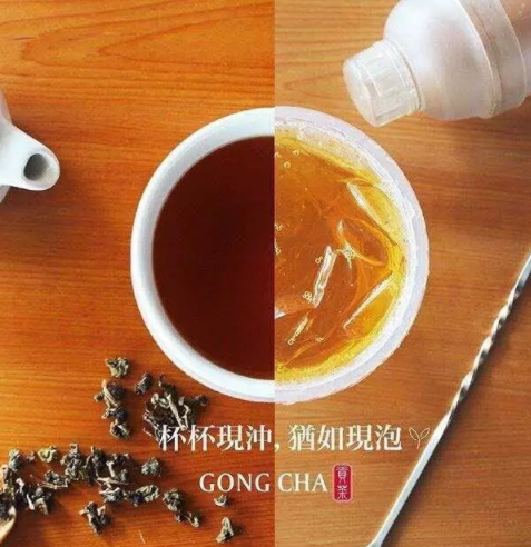 四云奶蓋貢茶是真的嗎？四云奶蓋貢茶多少錢一杯