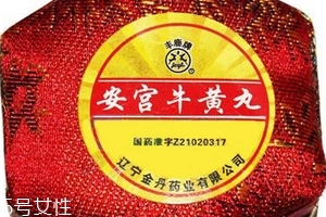 安宮牛黃丸價(jià)格 安宮牛黃丸為什么貴？