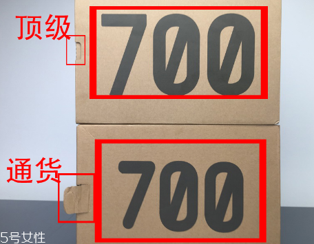 yeezy 700真假對(duì)比 yeezy 700真假鑒定