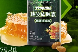 巴西綠蜂膠價格 巴西綠蜂膠貴不貴？