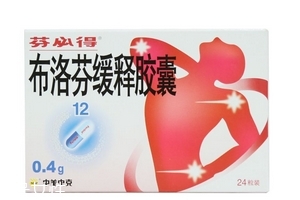 止痛藥會影響睡眠嗎？吃止痛藥會睡不著嗎？