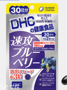 dhc護(hù)眼丸怎么吃？dhc護(hù)眼丸服用方法