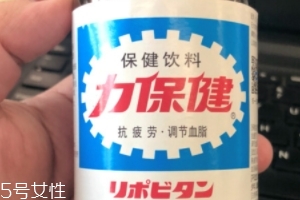 力保健有什么好處？力保健作用及功效