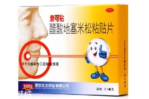 意可貼哺乳期可以用嗎？