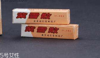 紫雪散對(duì)小孩有害沒(méi)？