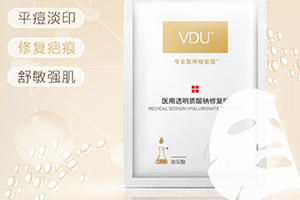 vdu面膜多少錢？v度玻尿酸面膜怎么樣？