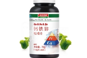 湯臣倍健鈣鐵鋅咀嚼片效果怎么樣？