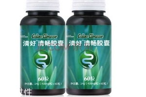 湯臣倍健清好清暢膠囊有副作用嗎？