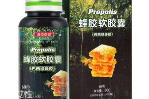 湯臣倍健蜂膠怎么樣？湯臣倍健蜂膠好不好？